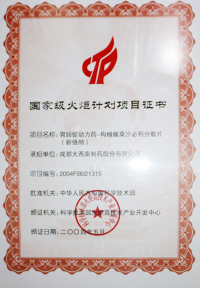 j9.com-(中国区)九游会j9官方网站