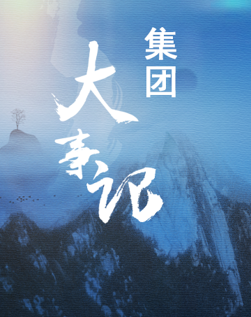 j9.com-(中国区)九游会j9官方网站