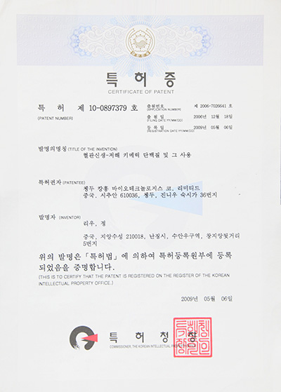 j9.com-(中国区)九游会j9官方网站