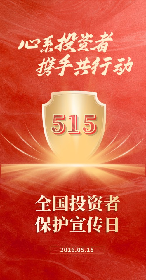 j9.com-(中国区)九游会j9官方网站